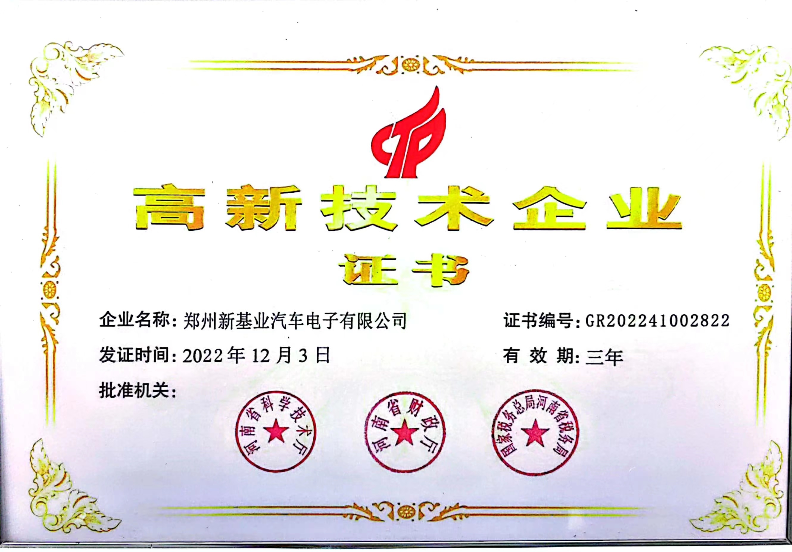 图片名称