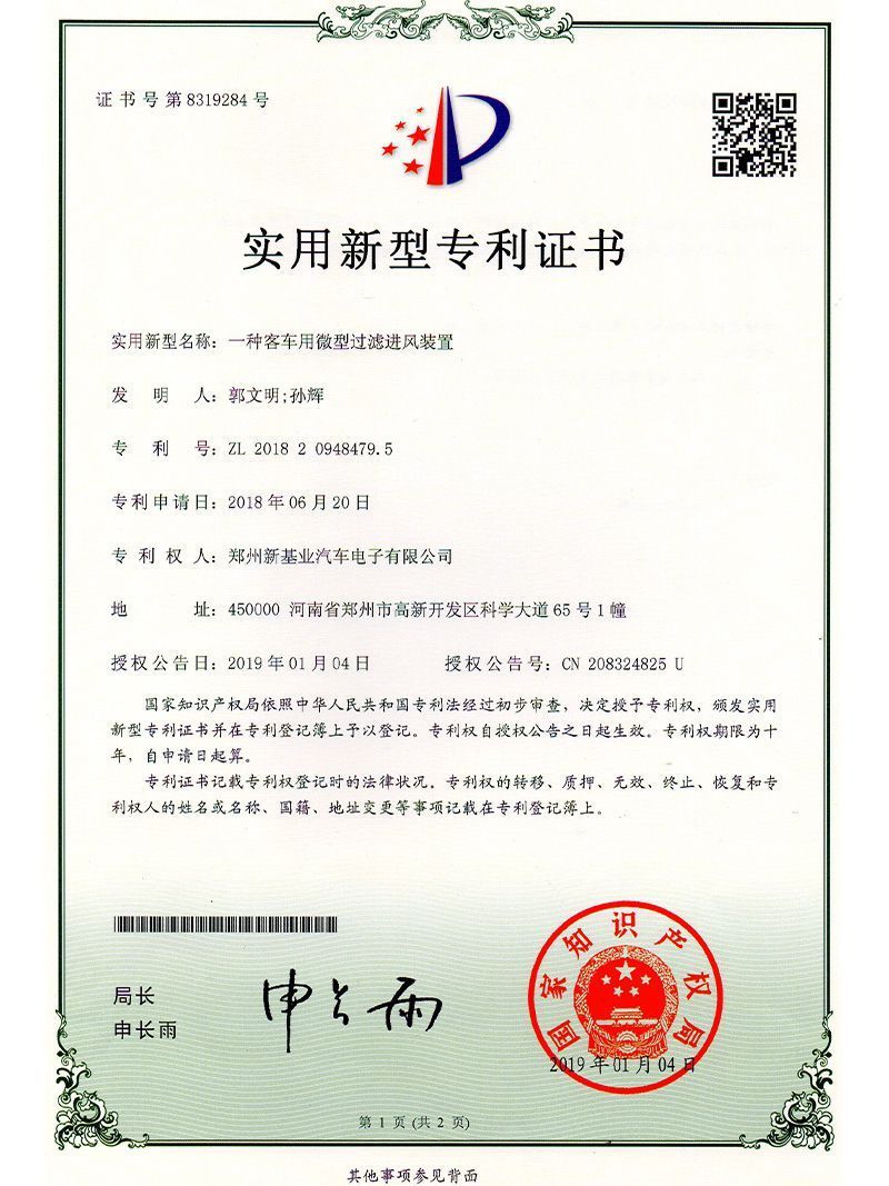 图片名称